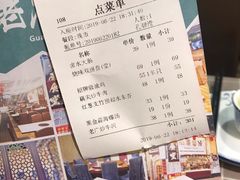 账单-老廣食堂(区庄店)