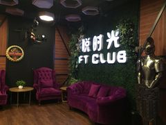 -好享派·团建轰趴馆(旗舰店)