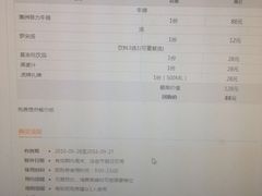 账单-SONGUOLIFE松果咖啡(七莘路店)