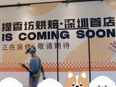 -皇庭广场(福华三路店)