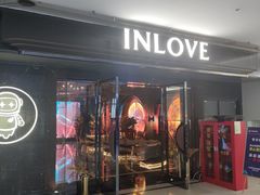 -INLOVE KTV(文一店)