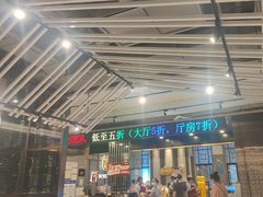 -稻香(汉街店)