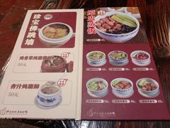 -黄祥华养生堂·炖汤·营养蒸饭(岭南天地店)