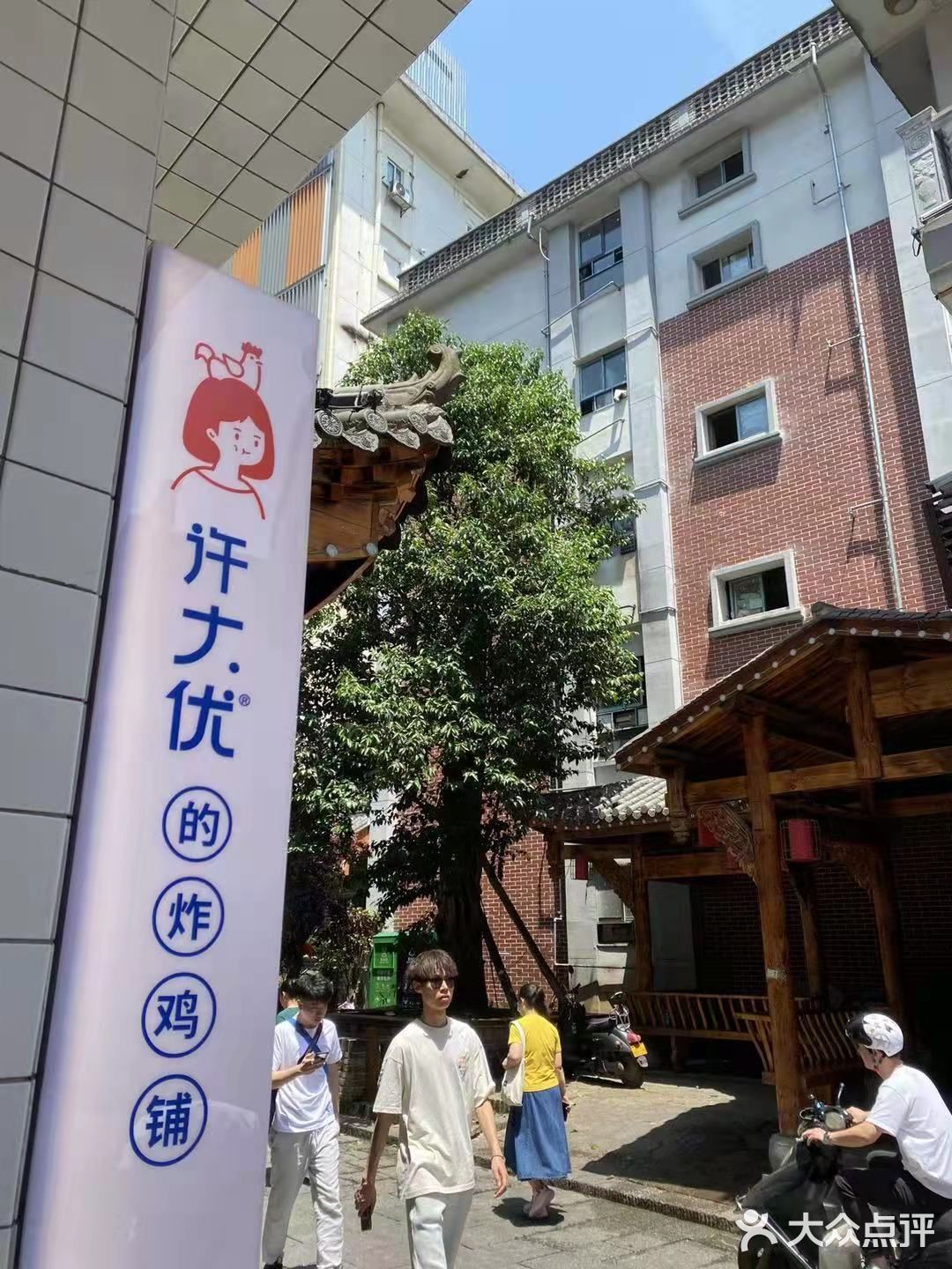 蘸酱跟炸鸡融入的很好