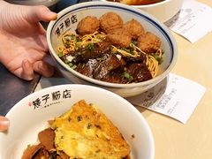 -矮子粉店1985·长沙米粉(湘春路店)