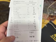 -吉莲利苑海鲜酒家(珠海拱北29年老字号店)