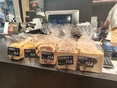 -FANEN法念·烘焙·甜点(万象城店)