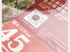 -呷哺呷哺 小火锅 (浦东新欧尚超市店)