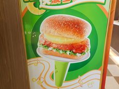 -德克士(宽甸店)