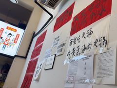-黄潇洒老火锅(九眼桥宏济巷店)