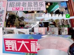 -海口骑楼小吃街