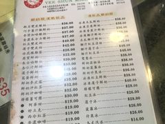 菜单-义顺牛奶公司(庇利金街店)