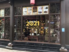 门面-皇饭儿·王润兴酒楼(河坊街店)