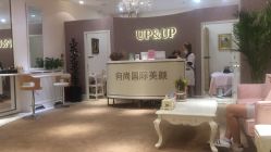 -UP&UP·半永久眉毛眼线机器野生眉