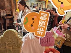 -唐山宴