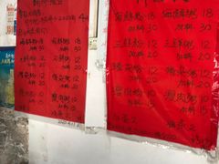 -珍记海鲜粥·海鲜粉