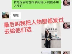 -视康眼镜·蔡司授权店(同乐路广州眼镜城店)