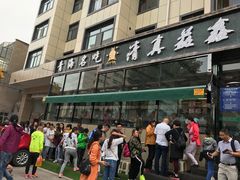 -清真·益鑫羊肉手抓馆(花园北街店)