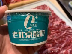-三宝涮肉(体育学院店)