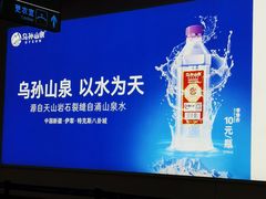 -银川河东国际机场