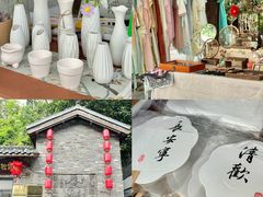 -坂田手造文化街