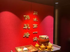 -紫阳海鲜楼·传承闽味(长乐路总店)