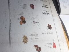 -炖物24章·顺时轻养茶(杭州大厦店)