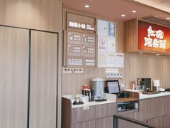 -遇见小面(洛溪新地店)