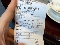-蔼若春.传承云南菜(金碧公园店)