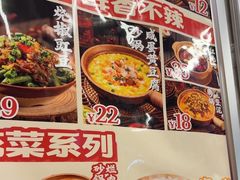 -罗妈砂锅(四川成都奎星楼店)