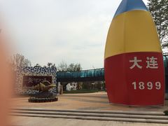 第三届天津武清绿博会-武清南湖绿博园