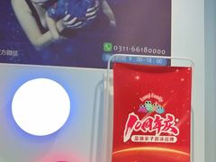 -蓝旗儿童游泳俱乐部(北国中心)