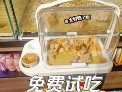 -Olé精品超市(天汇广场店)