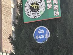 -CoCo都可(砂之船奥莱店)
