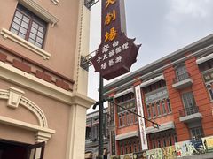 -奔跑吧乐园