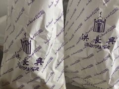 -洪长兴(广西北路店)