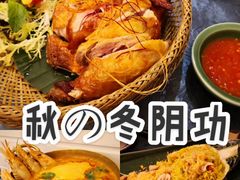 -阿莱唛唛泰国菜·海鲜餐厅(蛇口店)