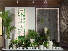 -中国湿地博物馆