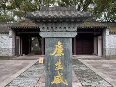 -慈城古县城景区