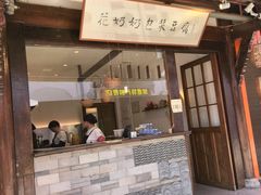 -大小河街