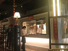 -左庭右院鲜牛肉火锅(南通CBD大有境店)