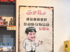 -天治宣·野椒鸡(龙头寺总店)