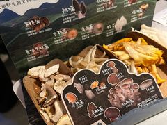 -芸山季·云南野生菌火锅(人民广场来福士店)