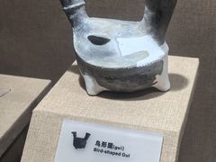 -烟台市博物馆
