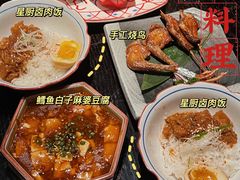 -和一料理(安阳店)