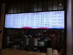 -紫光园清真北京小吃(正阳大街店)