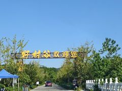-黄陂区野村谷景区