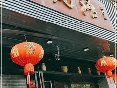门面-湘语·湖南家常菜(新洲店)