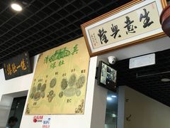 -宋记爆肚(酒仙桥店)