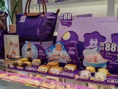 -GANSO元祖食品(金菊路店)